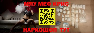 ALPHA-PVP Комсомольск-на-Амуре
