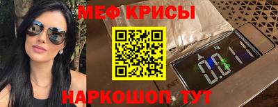 ALPHA-PVP Комсомольск-на-Амуре