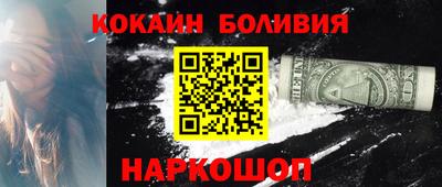 кокаин VHQ Конаково