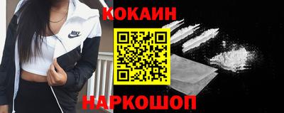 кокаин VHQ Конаково