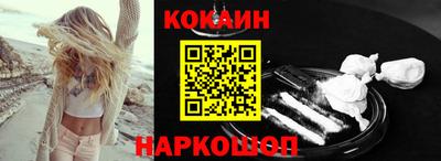ALPHA-PVP Комсомольск-на-Амуре