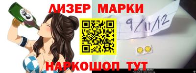 таблы Краснознаменск