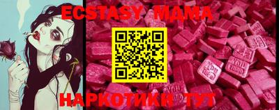 ALPHA-PVP Комсомольск-на-Амуре