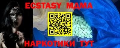 кокаин VHQ Конаково