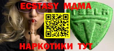 таблы Краснознаменск