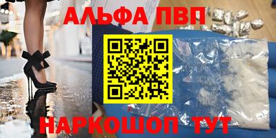 кокаин VHQ Конаково
