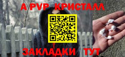 кокаин VHQ Конаково
