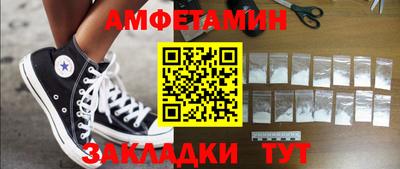 кокаин VHQ Конаково