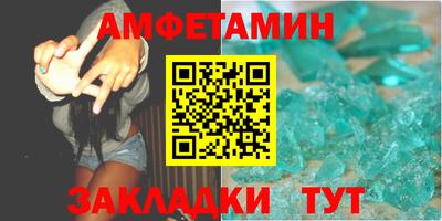 ALPHA-PVP Комсомольск-на-Амуре