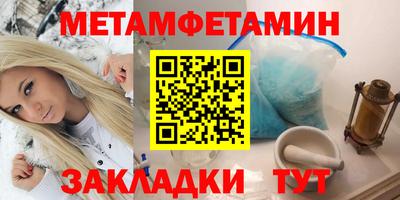 ALPHA-PVP Комсомольск-на-Амуре