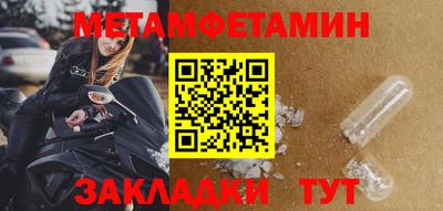 метадон Коммунар