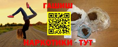 прущий лед Краснокаменск