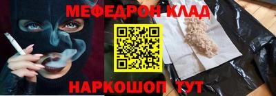 ALPHA-PVP Комсомольск-на-Амуре