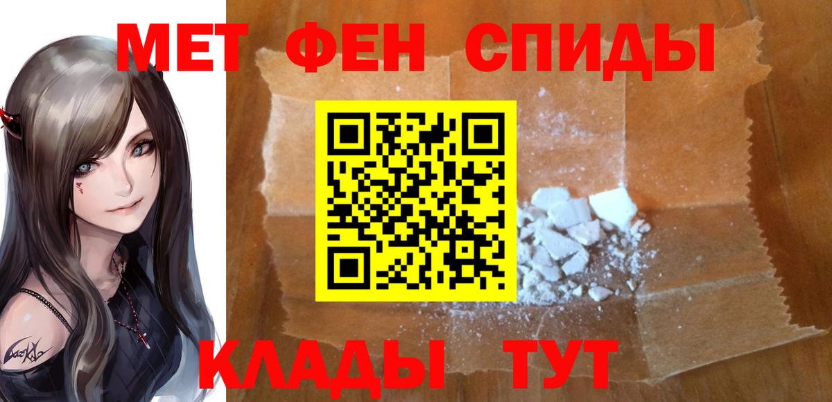 Первитин витя  Вход с VPN  Холмск 