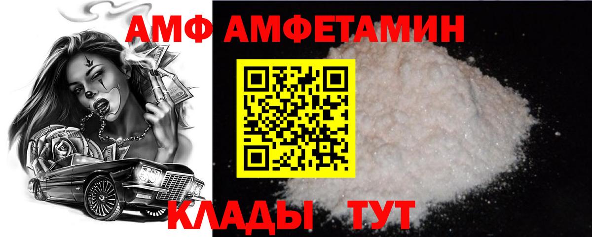 Первитин Декстрометамфетамин 99.9% Холмск