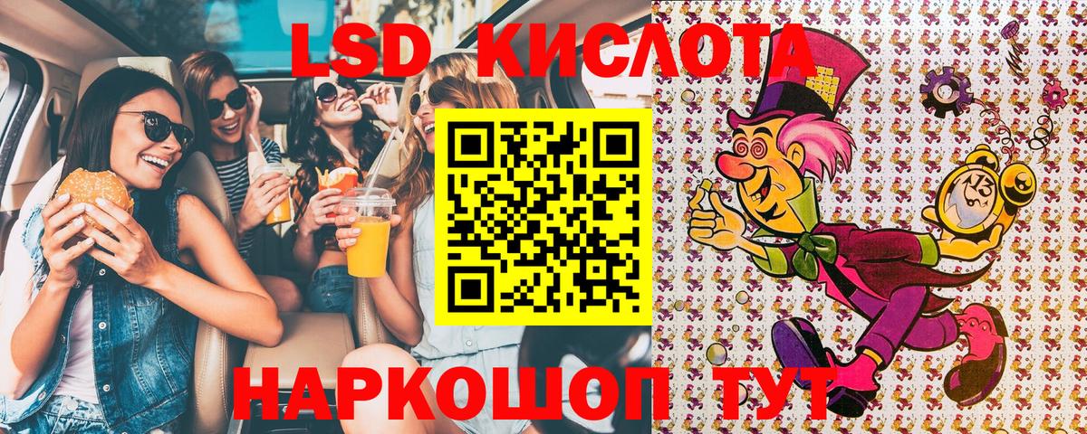 Марки N-bome 1,5мг  Вход с VPN  цены   Холмск  Марки NBOMe 