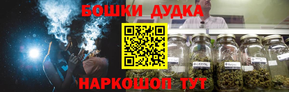 Бошки марихуана сатива Холмск